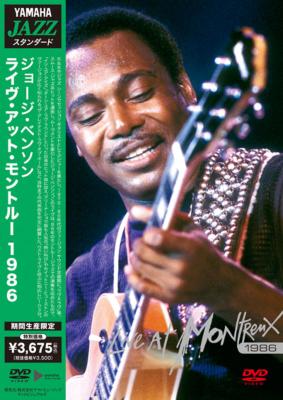 Live At Montreux 1986 : George Benson | HMV&BOOKS online - YMBZ-10096