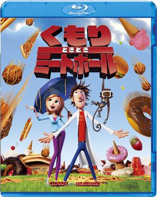 ������Ƃ��ǂ��~�[�g�{�[�� �u���[���C��DVD�Z�b�g