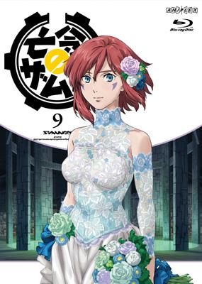 亡念のザムド 9 【Blu-ray】 | HMV&BOOKS online - ANSX-9109