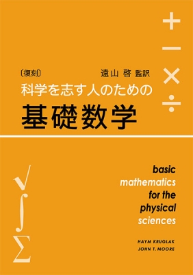 志す