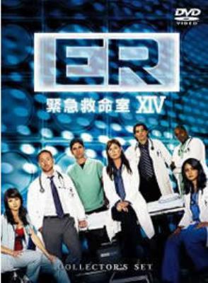 ER緊急救命室XIV 〈フォーティーン〉コレクターズ・ボックス [DVD](品)　(shin