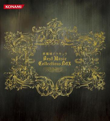 悪魔城ドラキュラ Best Music Collections BOX 【完全生産限定盤 