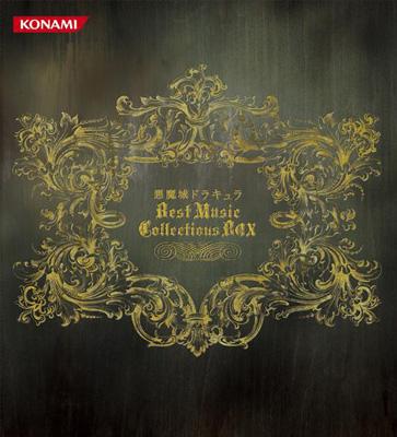 悪魔城ドラキュラ Best Music Collections BOX 【完全生産限定盤