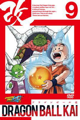 Hmv店舗在庫一覧 ドラゴンボール 改 9 ドラゴンボール Hmv Books Online Biba 7819