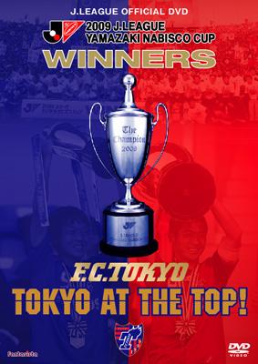 09 Jリーグヤマザキナビスコカップ Fc東京 カップウイナーズへの軌跡 Tokyo At The Top Hmv Books Online Dssv039