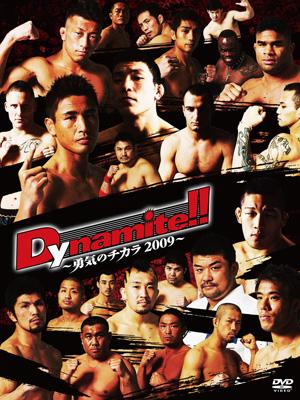 激レアDynamite!! 2009 サイン入りポスター　魔裟斗選手他 当選品 Dynamite!! 2009 サイン入りポスター 魔裟斗等、25選手