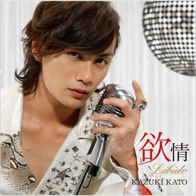 欲情 -libido- : 加藤和樹 | HMV&BOOKS online - PCCA-3136