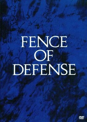 DON'T LOOK BACK (FENCE OF DEFENSEの曲)