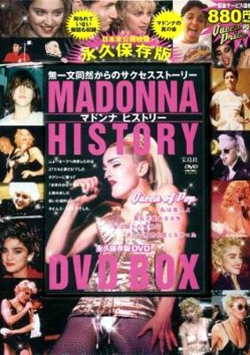 マドンナヒストリー DVD BOX : Madonna | HMV&BOOKS online