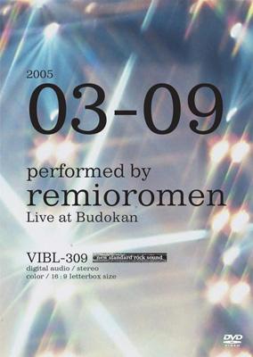 3月9日 武道館ライブ : レミオロメン | HMV&BOOKS online - AVBO-36035