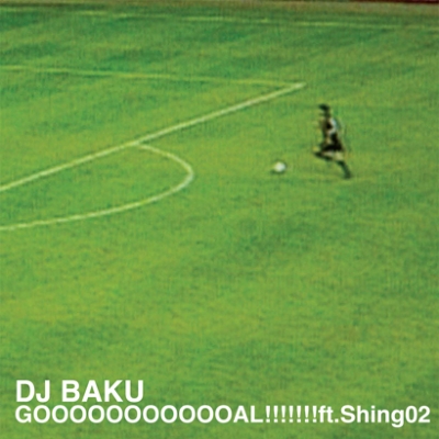 GOOOOOOOOOOOAL!!!!!!! feat.Shing02 (12インチアナログレコード) : DJ