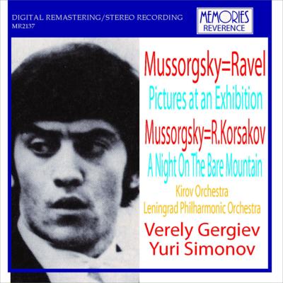 展覧会の絵』（ゲルギエフ＆マリインスキー歌劇場管）、『禿山の一夜』（シモノフ＆レニングラード・フィル） : ムソルグスキー（1839-1881） |  HMVu0026BOOKS online - MR2137