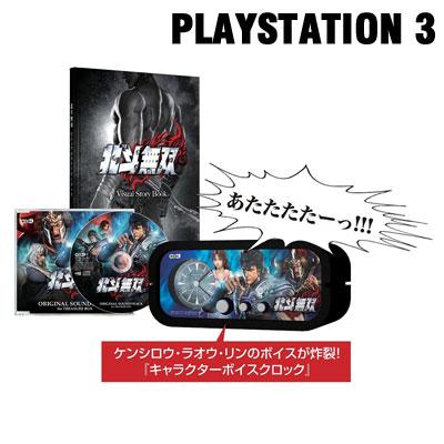 �k�l���o Treasure Box