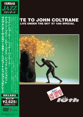 激安価格の Tribute To John Coltrane : Wayne Shorter | HMV&BOOKS online ジャズ