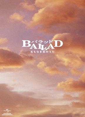 Ballad 名もなき恋のうた: スペシャル コレクターズ エディション :Blu