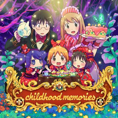 Hanamaru Na Best Album [childhood Memories] | HMV&BOOKS