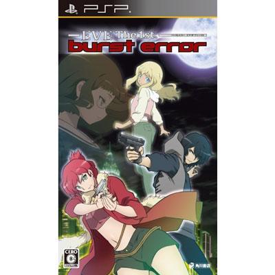 (未使用･未開封品)　バーストエラー イブ・ザ・ファースト - PSP og8985z 楽天市場】【新品】PSPソフトバーストエラー イブ・ザ