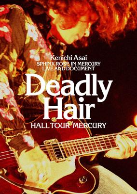 浅井健一/Deadly Hair-HALL TOUR MERCURY-〈初回生…