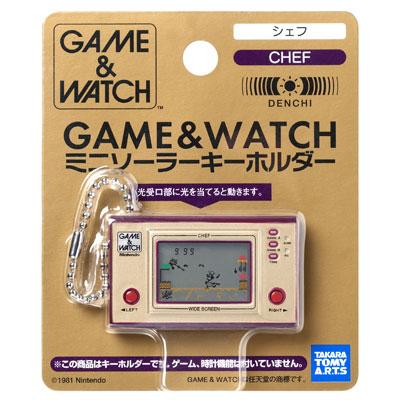 ミニソーラーキーホルダー GAME & WATCH (シェフ) | HMV&BOOKS online 