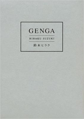 Genga