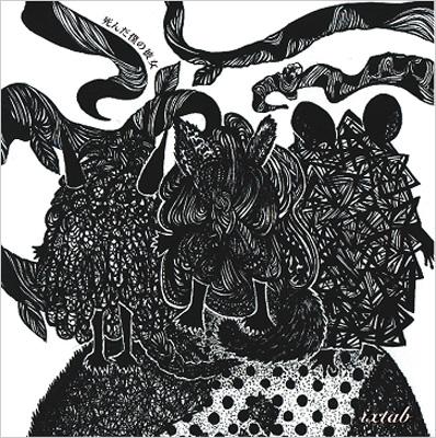 未開封 廃盤 ixtab 死んだ僕の彼女 my dead girlfriend 未開封品 廃盤 ixtab 死んだ僕の彼女 my dead girlfriend
