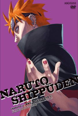 Naruto ナルト 疾風伝 師の予言と復讐の章 5 Naruto ナルト Hmv Books Online Ansb 2705
