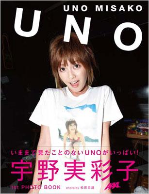 a 宇野実彩子フォトブック Uno a Hmv Books Online