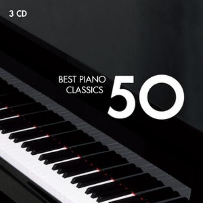 ５０ベスト・ピアノ（３ＣＤ） | HMV&BOOKS online - 4575402