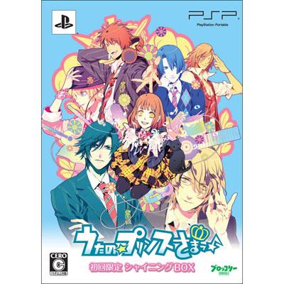 うたの☆プリンスさまっ♪ 初回限定 シャイニングBOX : Game Soft (PlayStation Portable) | HMV