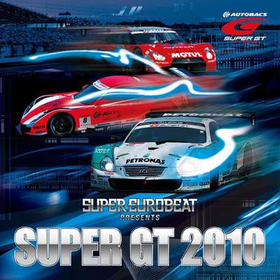 スーパーユーロビート・プレゼンツ・SUPER GT 2010 | HMV&BOOKS online