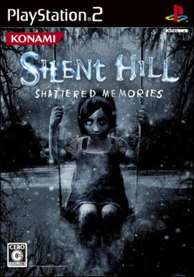 SILENT HILL SHATTERED MEMORIES(サイレントヒル シャッタード