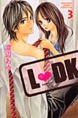 L・DK 3 講談社コミックスB : 渡辺あゆ | HMV&BOOKS online