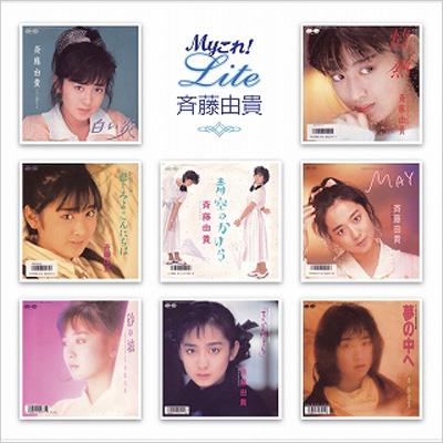 AV女優斉藤由貴 Myこれ!Lite 斉藤由貴 : 斉藤由貴 | HMV&BOOKS online - PCCS-94