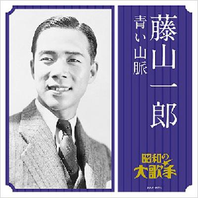 おまとめ商品　青い山脈さま専用 青い山脈 VOL.6 - メルカリ