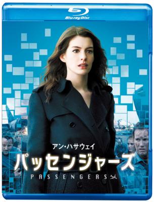 パッセンジャーズ | HMV&BOOKS online - 1000151905