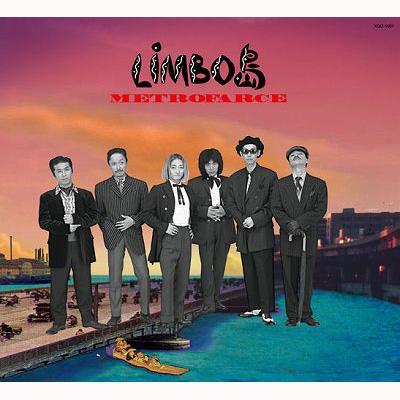 【未使用品】 LIMBO島 -Deluxe online HMV&BOOKS | メトロファルス : Edition- 邦楽