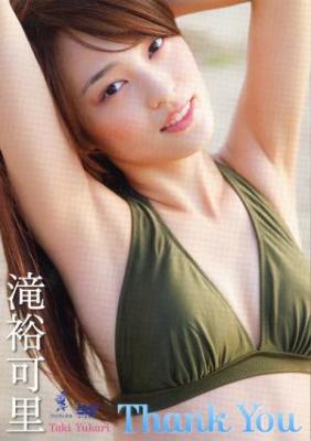 Amazon.co.jp: 滝裕可里DVD『Thank You』 : 滝裕可里: DVD
