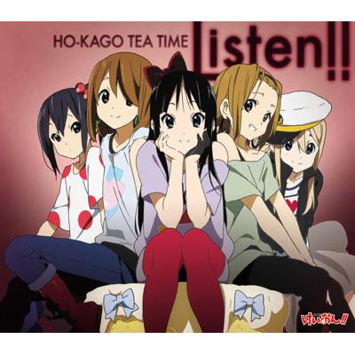 Listen!! TVアニメ「けいおん！！」エンディングテーマ : 放課後ティー 
