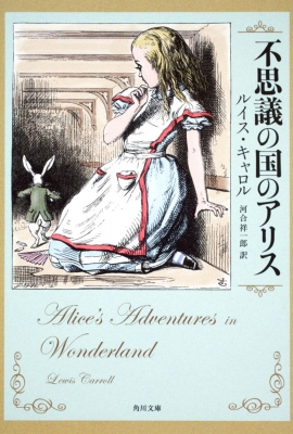 ロシア語　ルイス・キャロル ルイス・キャロルの肖像（1832-98）