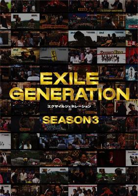 EXILE GENERATION SEASON3 : EXILE | HMVu0026BOOKS online - RZBD-46548/9
