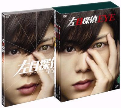 左目探偵EYE DVD-BOX | HMV&BOOKS online - VPBX-14906