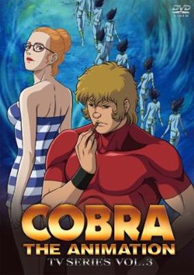 Cobra The Animation Tvシリーズ Vol 3 寺沢武一 Hmv Books Online Biba 7873