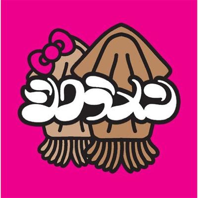 スルメ2 : シクラメン | HMV&BOOKS online - SKLM-3