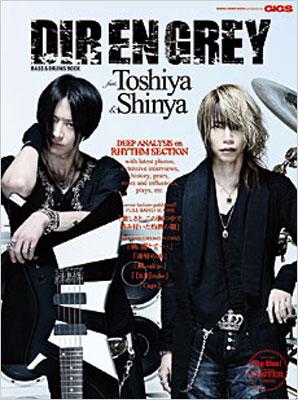 DIR EN GREY BASS & DRUMS BOOK feat.Toshiya & Shinya : DIR EN GREY