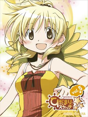 ひだまりスケッチ× Blu-ray Disc BOX〈完全生産限定版・5…