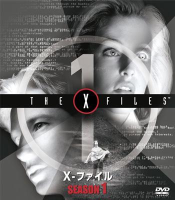 X-ファイル シーズン1~5 コンパクト・ボックス〈全30枚〉