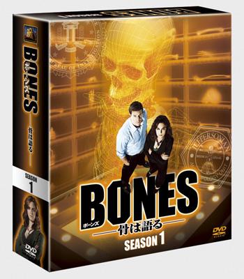 Bones 骨は語る シーズン1 Seasonsコンパクト ボックス Bones 骨は語る Hmv Books Online Fxbje