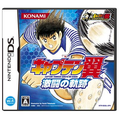 Captain Tsubasa Gekito No Kiseki Game Soft Nintendo Ds Hmv Books Online Online Shopping Information Site Ry122j1 English Site