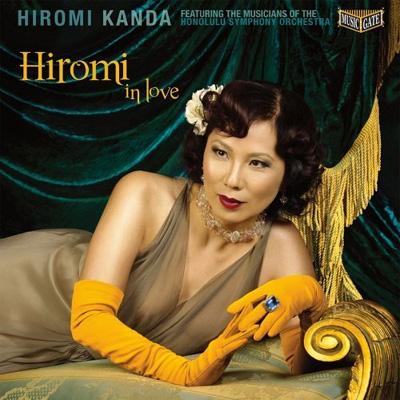 Hiromi In Love : 神田広美 | HMV&BOOKS online - MSG611038