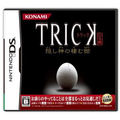 TRICK DS版 ～隠し神の棲む館～ : Game Soft Nintendo DS